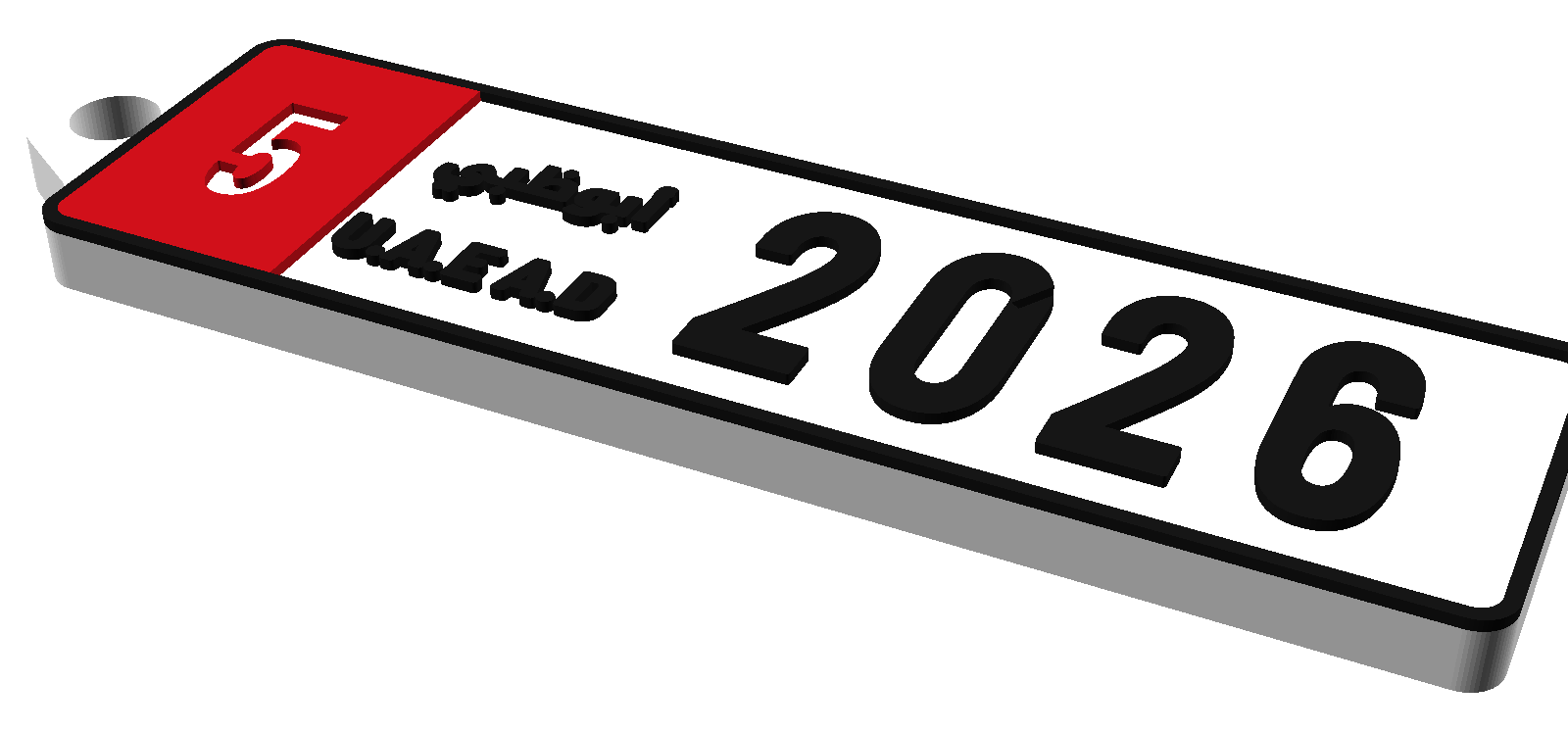 Abu Dhabi plate keychain, category 5, number 2026